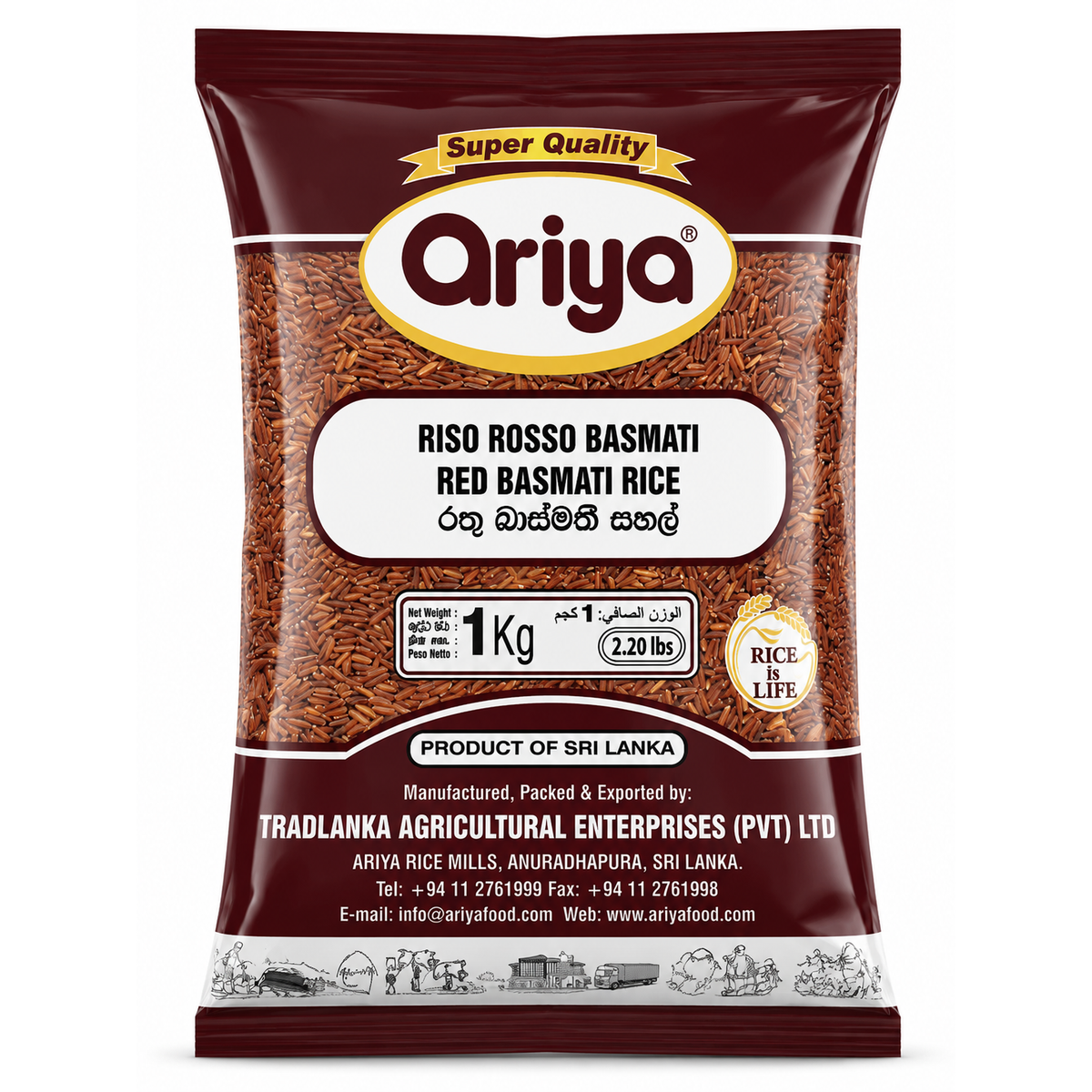 Orez Basmati Roșu Ariya 1 kg – Red Basmati Rice Premium din Sri Lanka