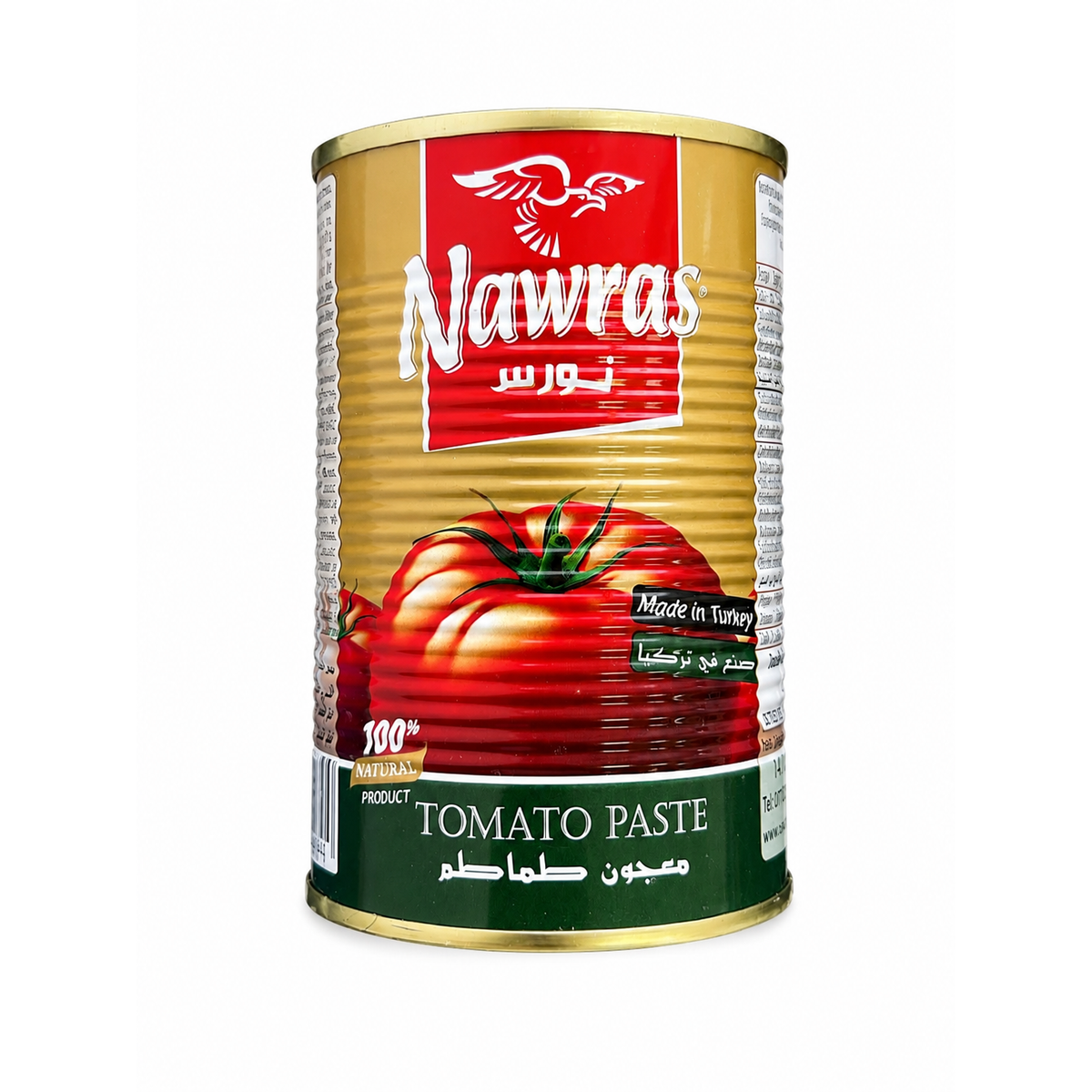 Nawras Pastă de Roșii 400g – Tomato Paste 100% Naturală
