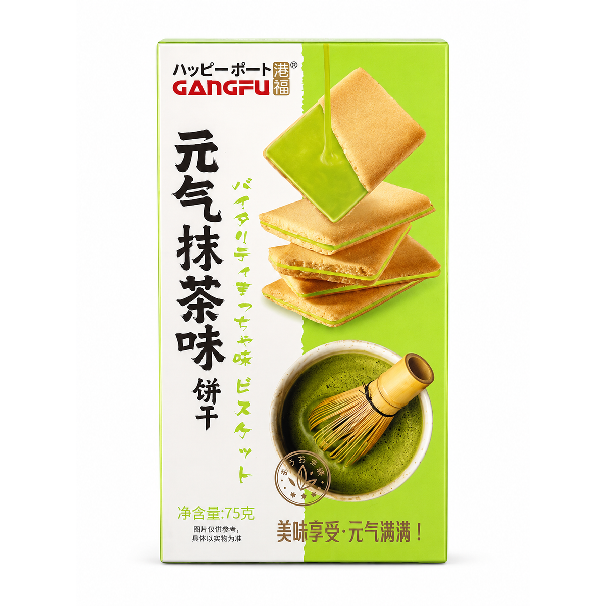 Gangfu Matcha Sandwich Biscuits 75g – Biscuiți Crocanți cu Cremă de Ceai Verde Matcha