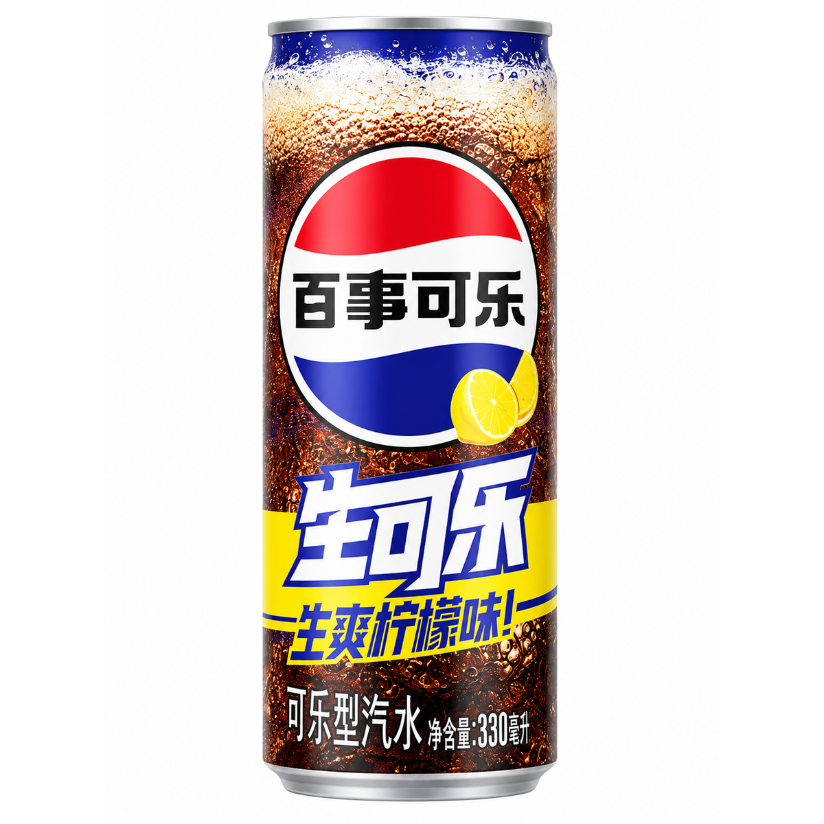 epsi Raw Lemon – Cola cu Aromă de Lămâie 330 ml