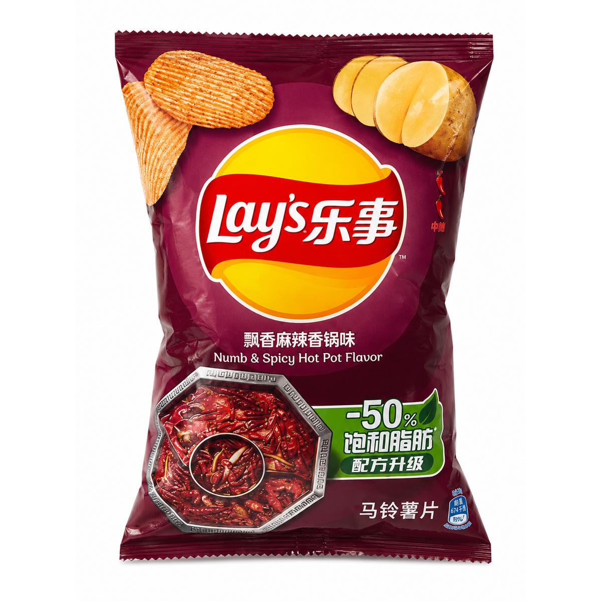 Lay’s Numb & Spicy Hot Pot – Chipsuri cu Aromă de Hot Pot Picant Chinezesc