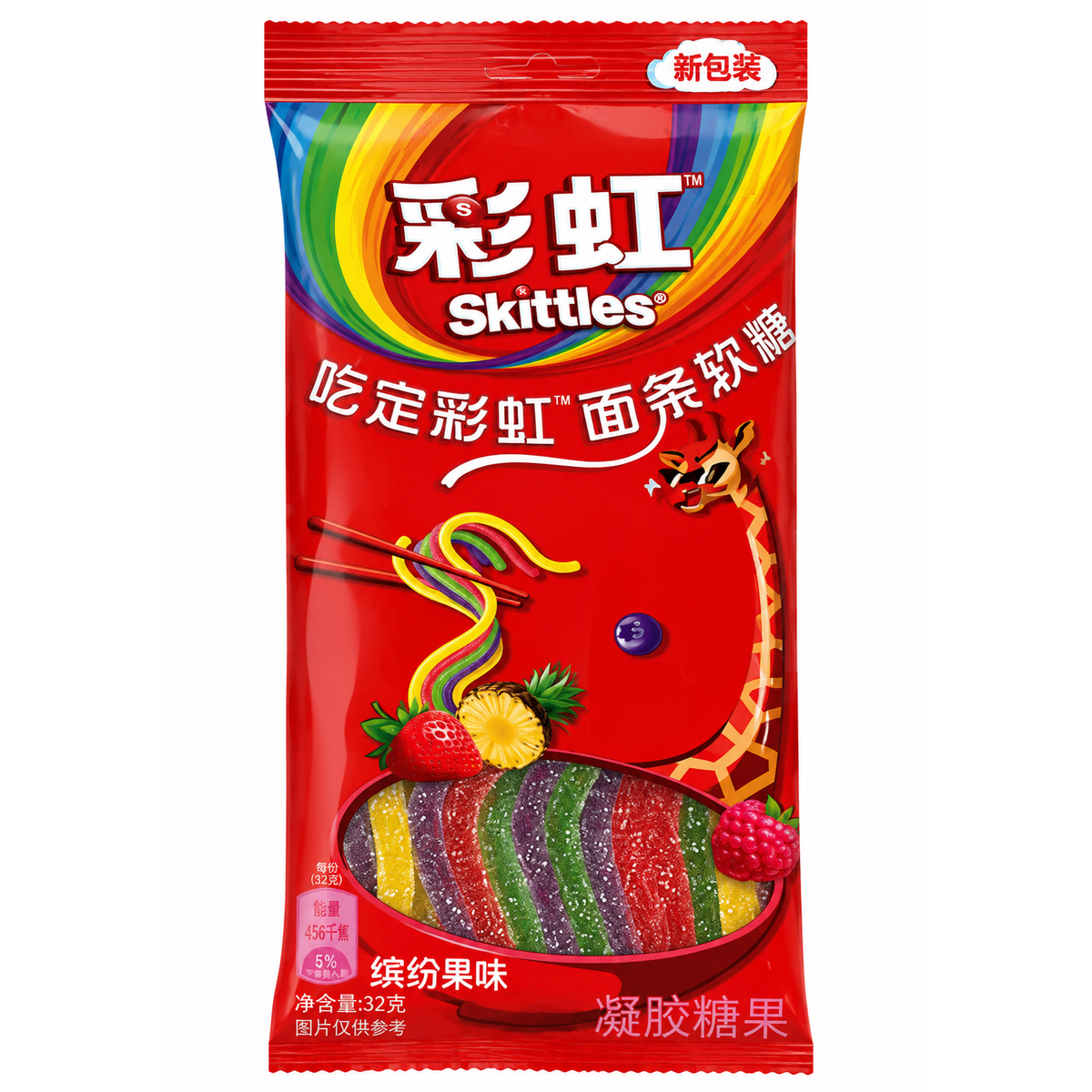 Skittles Gummy Noodles – Bomboane Gumate Fructate Tip „Noodles” 32 g