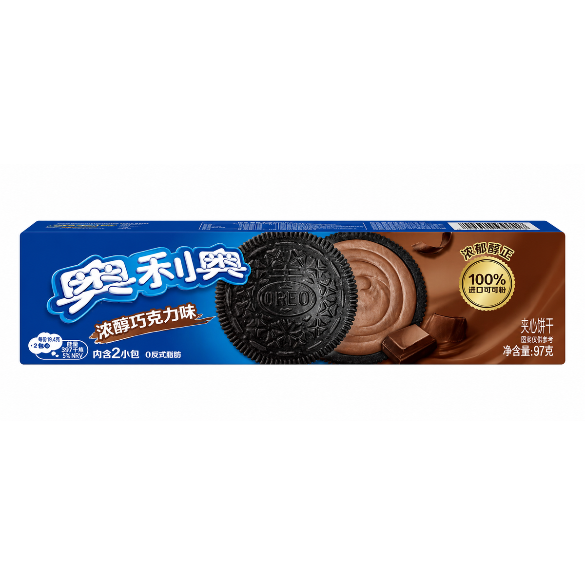 Oreo Chocolate Cream – Biscuiți Sandwich cu Cremă de Ciocolată 97 g
