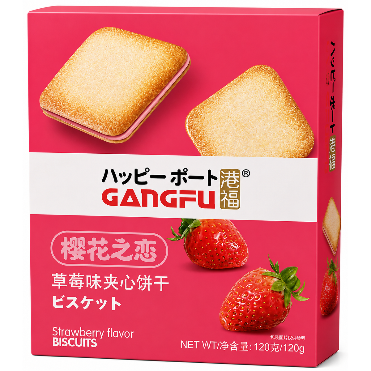 Biscuiți Sandwich cu Cremă de Căpșuni Gangfu – 120 g