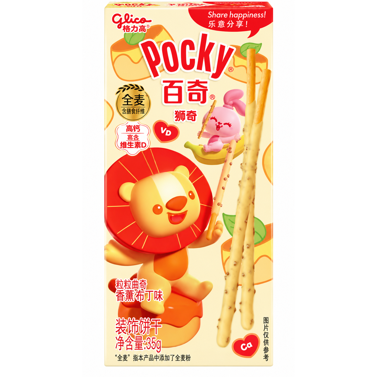 Glico Pocky budincă de banane 35 g, cutie pe fundal alb