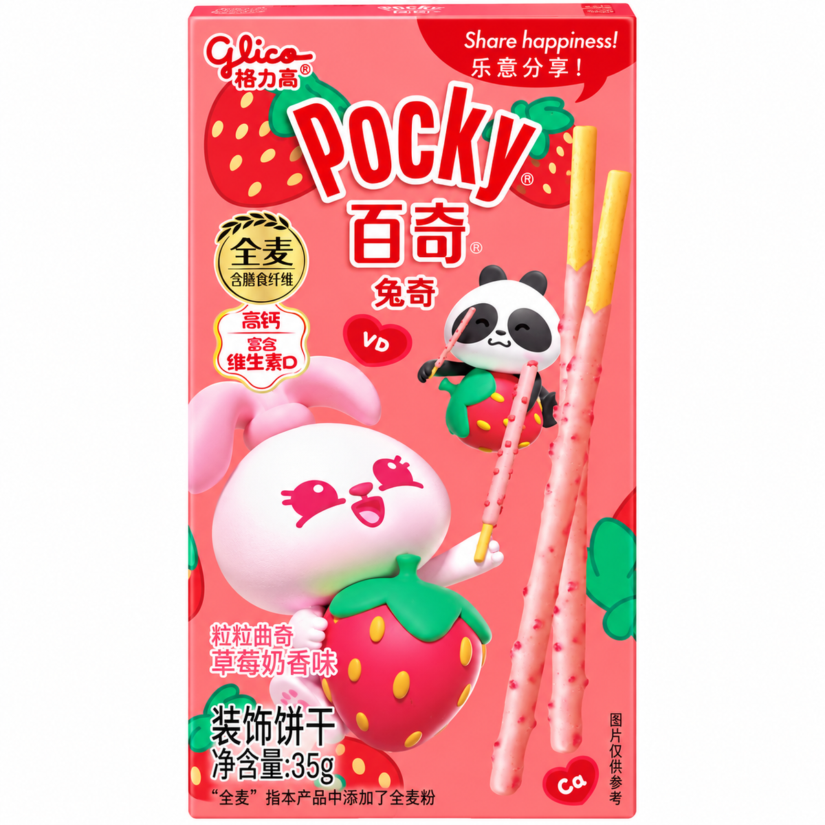 Glico Pocky căpșuni și bucățele de biscuiți 35 g, cutie roz pe fundal alb