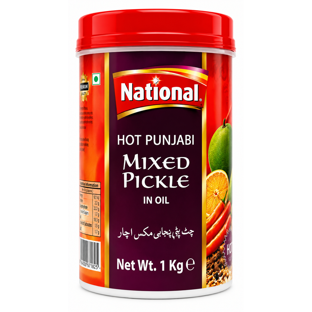 National Hot Punjabi Mixed Pickle in Oil 1kg – Murături Punjabi Asortate Picante