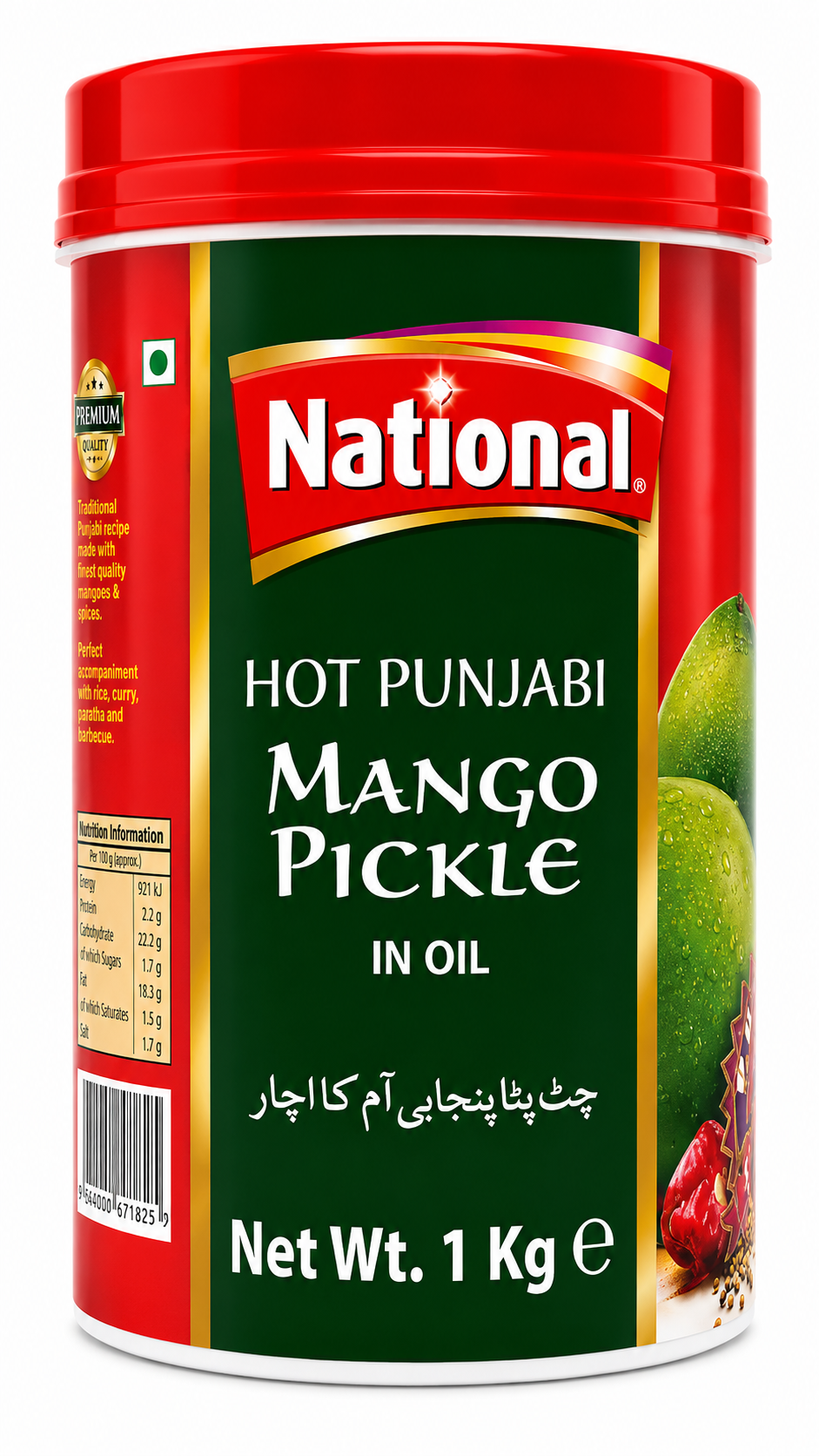 National Hot Punjabi Mango Pickle in Oil 1kg – Murături de Mango Punjabi Picante