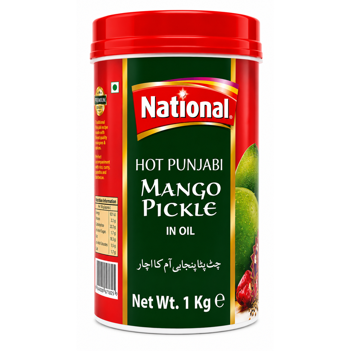 National Hot Punjabi Mango Pickle in Oil 1kg – Murături de Mango Punjabi Picante