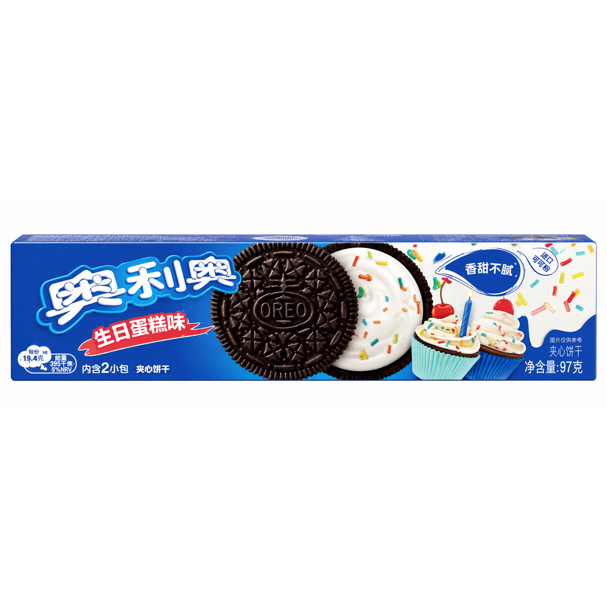 Oreo Birthday Cake Flavor 97g – Biscuiți Oreo cu Cremă Aromă Tort Aniversar (Ediție Asia)