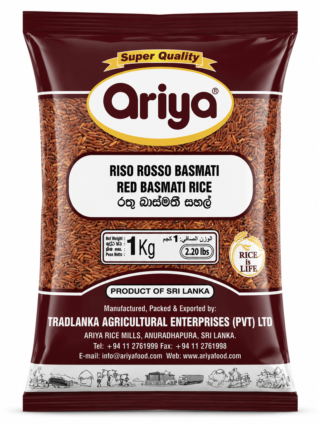 Orez Basmati Roșu Ariya 1 kg – Red Basmati Rice Premium din Sri Lanka