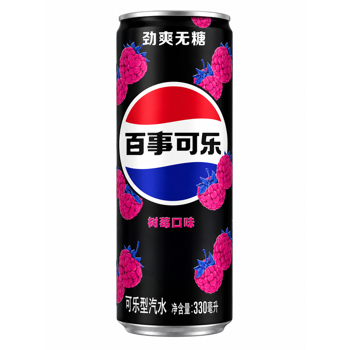 Pepsi Zero Sugar Raspberry – Cola cu Aromă de Zmeură 330 ml