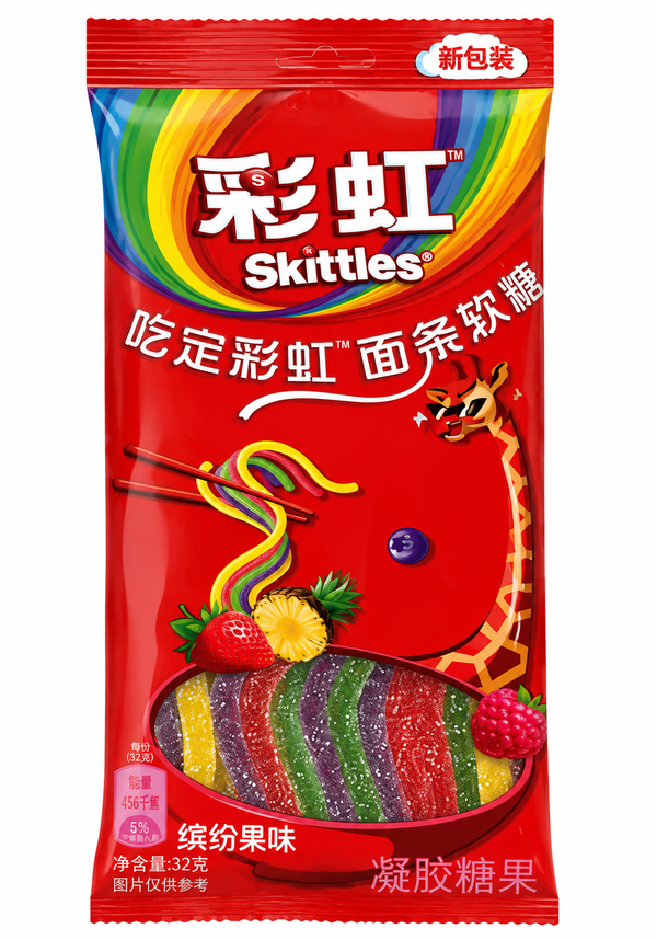 Skittles Gummy Noodles – Bomboane Gumate Fructate Tip „Noodles” 32 g