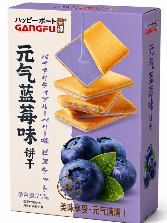 Biscuiți Sandwich cu Cremă de Afine Gangfu – 75 g