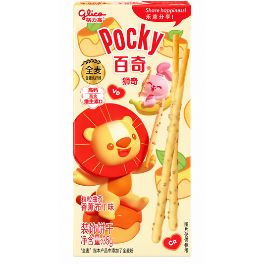 Glico Pocky budincă de banane 35 g, cutie pe fundal alb