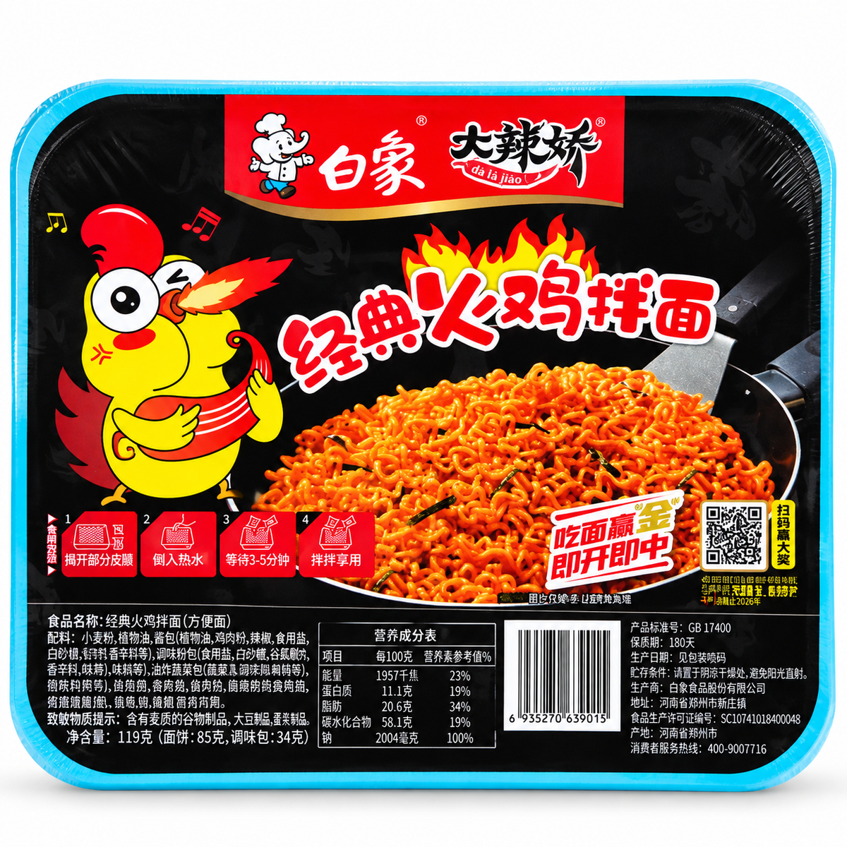 Da Li Jiao Classic Hot Chicken Noodles 119 g – tăiței instant cu aromă de pui picant