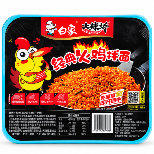 Da Li Jiao Classic Hot Chicken Noodles 119 g – tăiței instant cu aromă de pui picant