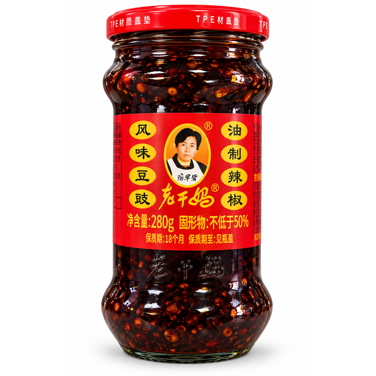 Lao Gan Ma Black Bean Chili Oil 280 g – sos chili cu fasole neagră fermentată