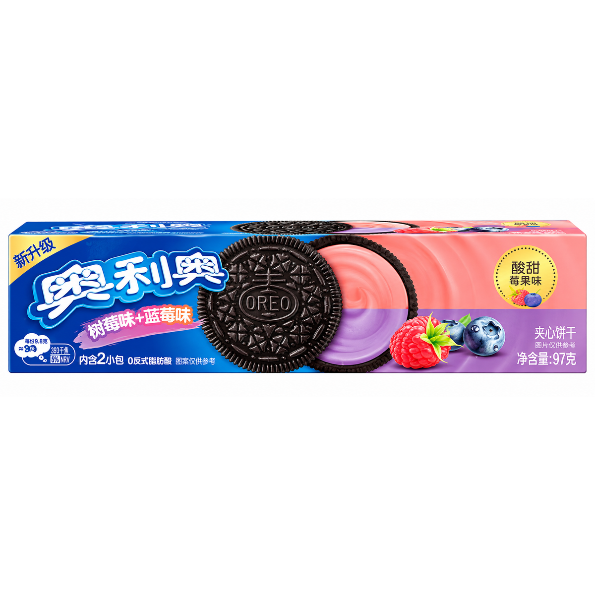 Oreo Zmeură și Afine 97 g, cutie pe fundal alb