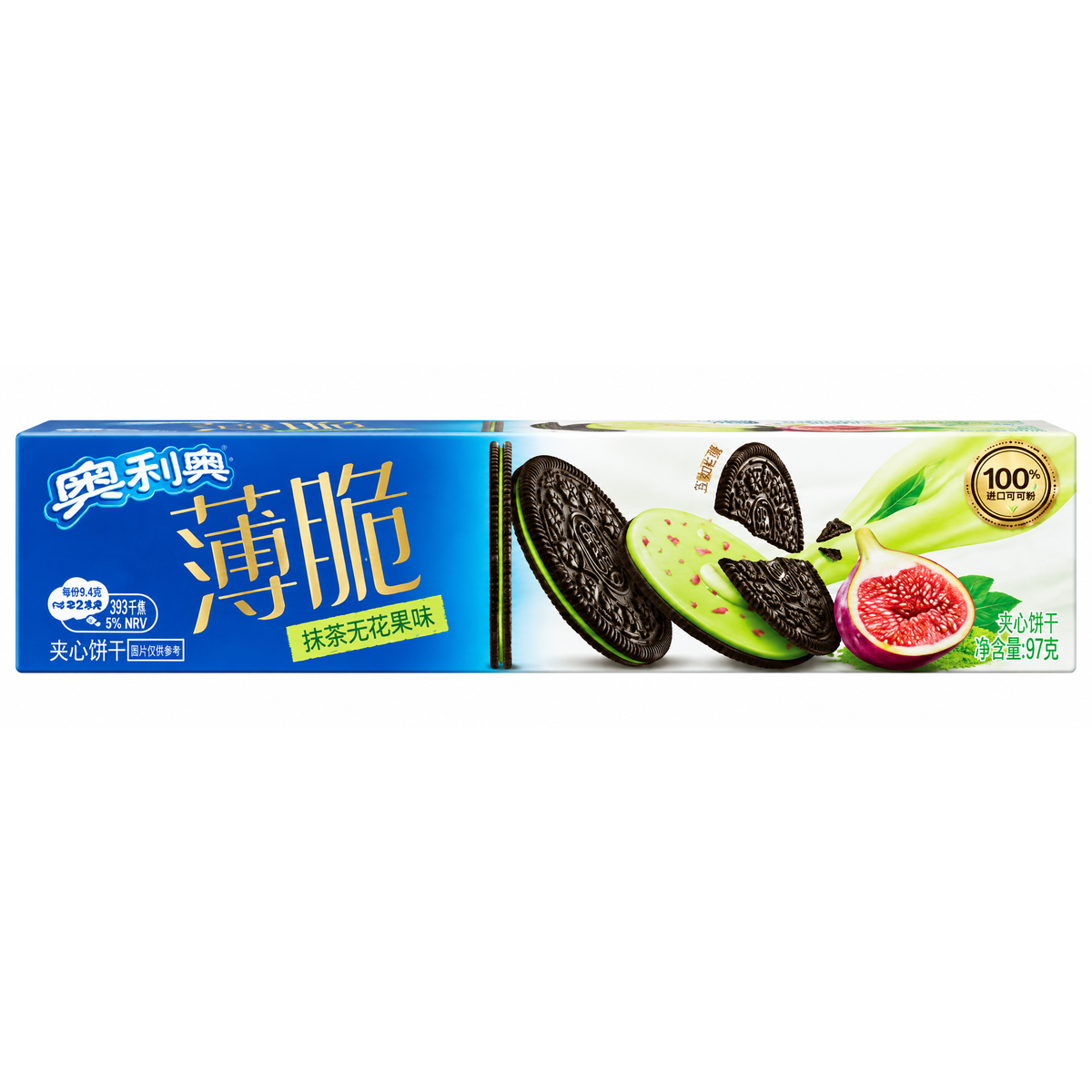 Oreo Thin Crisps Matcha și Smochine 97 g, cutie pe fundal alb