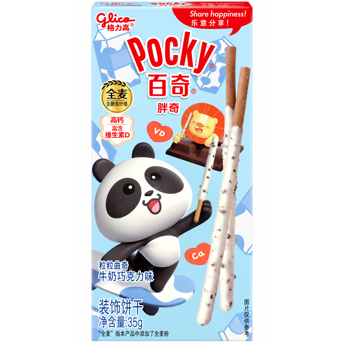 Glico Pocky ciocolată cu lapte și bucățele crocante 35 g, cutie albastră cu panda pe fundal alb