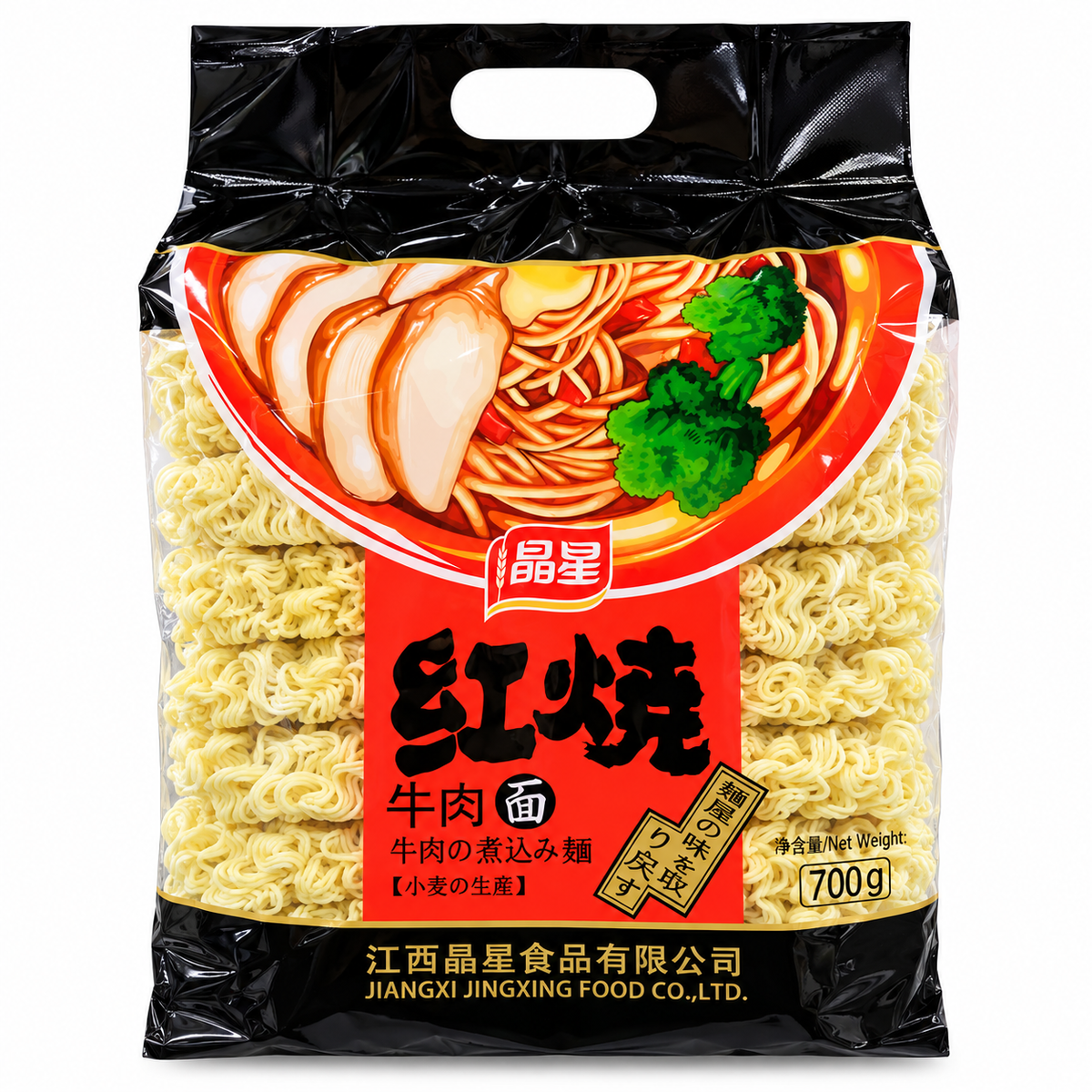Jingxing Noodles Instant cu Aromă de Vită 700 g, ambalaj original pe fundal alb
