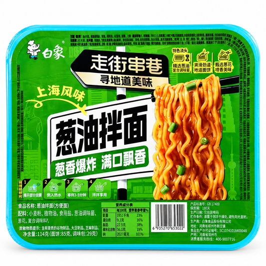 Bai Xiang Shanghai Scallion Oil Noodles 114 g – tăiței instant cu ulei de ceapă verde