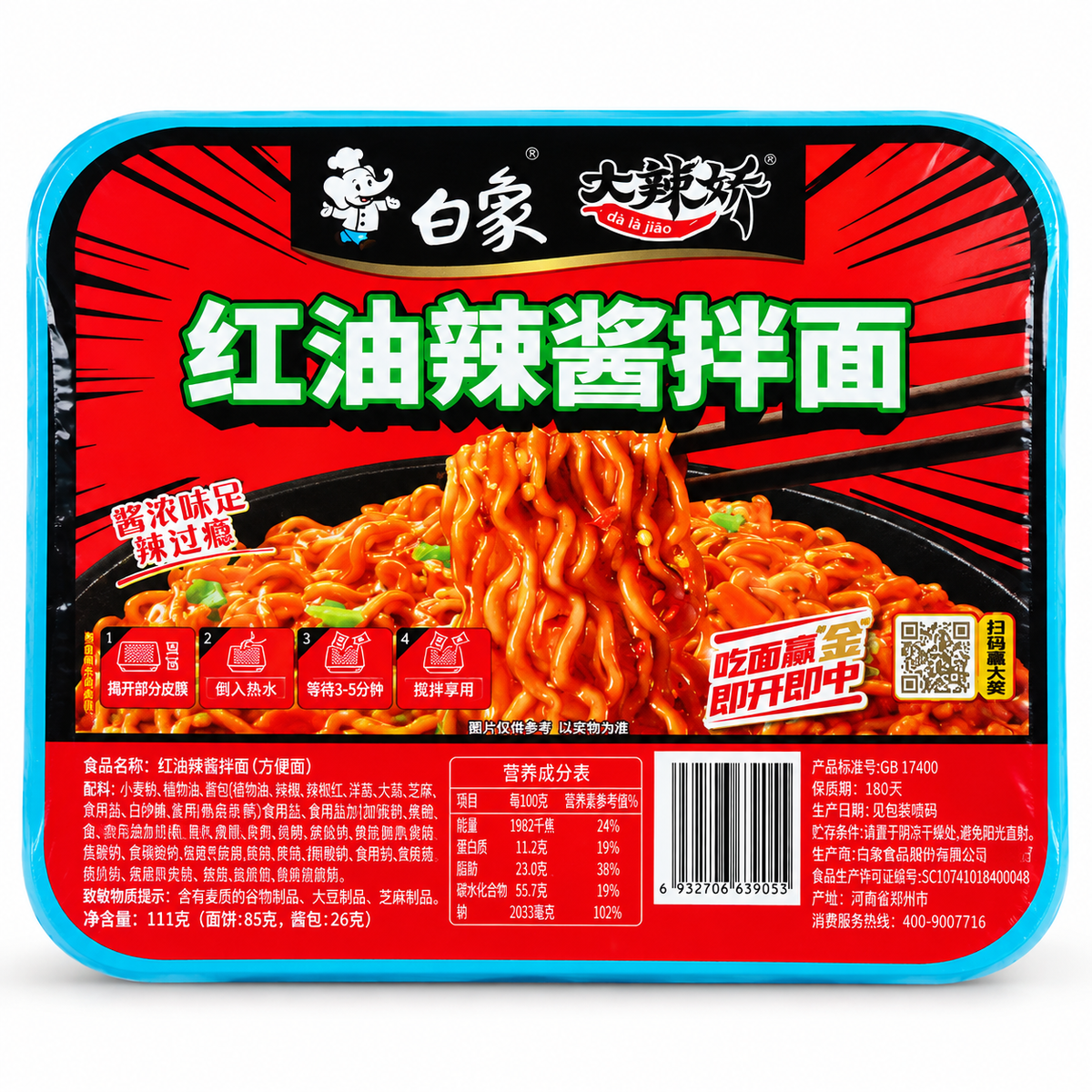 Da Li Jiao Hot Chili Oil Noodles 111 g – tăiței instant cu sos chili picant