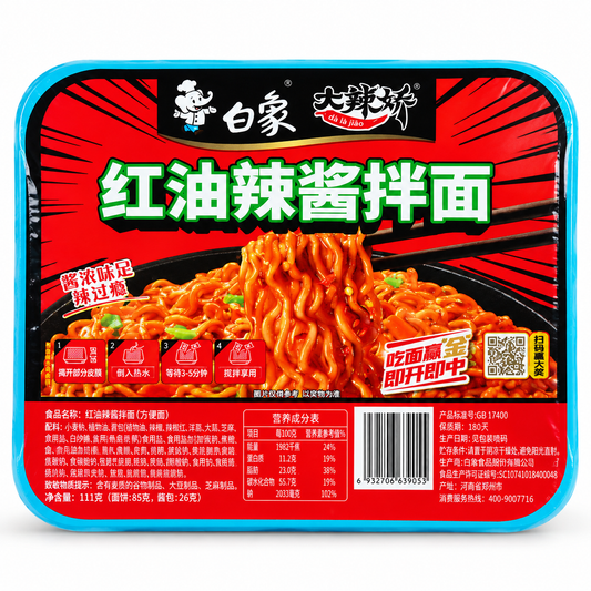 Da Li Jiao Hot Chili Oil Noodles 111 g – tăiței instant cu sos chili picant