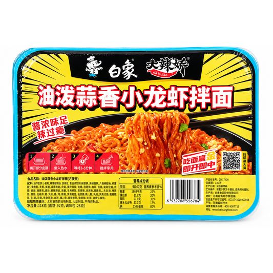 Da Li Jiao Garlic Crayfish Noodles 118 g – tăiței cu aromă de usturoi și raci
