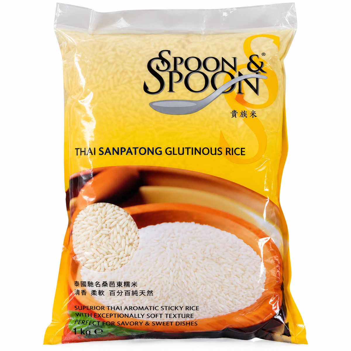 Spoon & Spoon Thai Sanpatong Glutinous Rice – Orez Lipicios Thailandez 1 kg