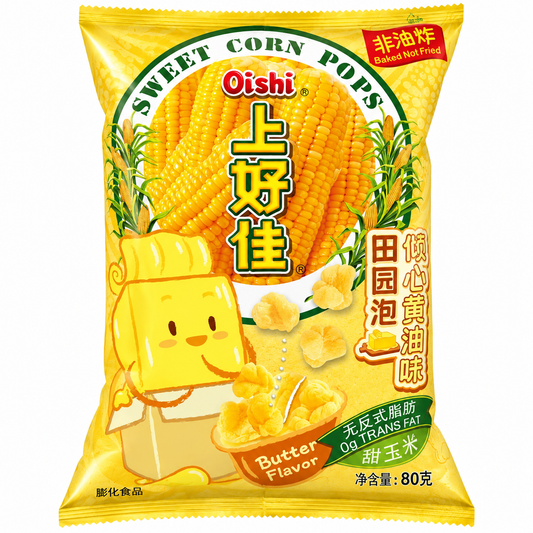 Oishi Sweet Corn Pops cu aromă de unt 80 g, pungă galbenă pe fundal alb