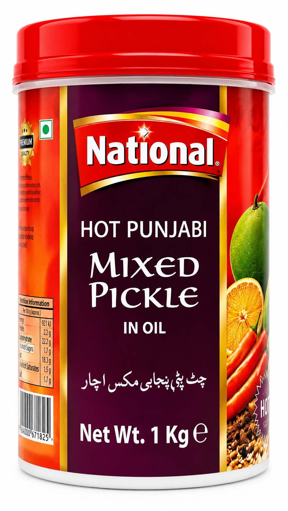 National Hot Punjabi Mixed Pickle in Oil 1kg – Murături Punjabi Asortate Picante